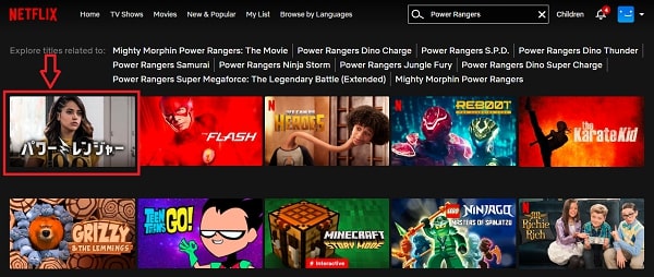 Watch Power Rangers (2017) on Netflix From Anywhere in the World