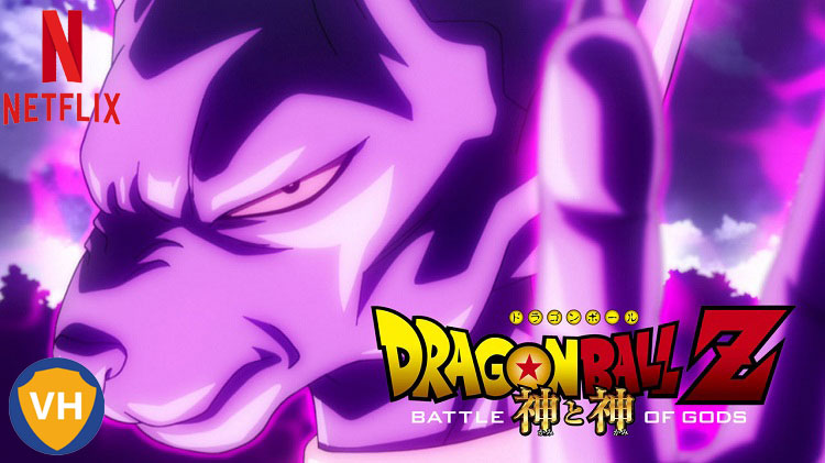 Dragon Ball Z: Battle of Gods on Netflix: Watch it from Anywhere in the World