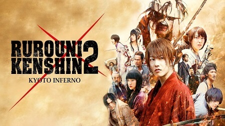 Watch Rurouni Kenshin: Kyoto Inferno (2014) on Netflix