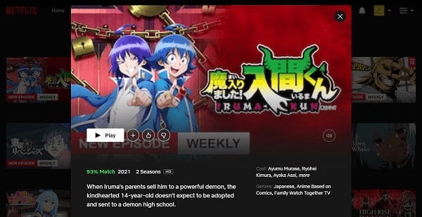 Watch Welcome to Demon School - Iruma-kun on Netflix 3