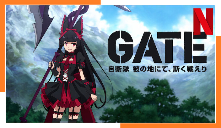 Update more than 142 gate anime streaming