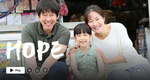 Hope on Netflix: Watch from Anywhere in the World