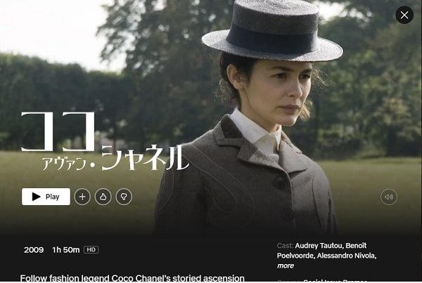 Coco Before Chanel (2009) on Netflix 